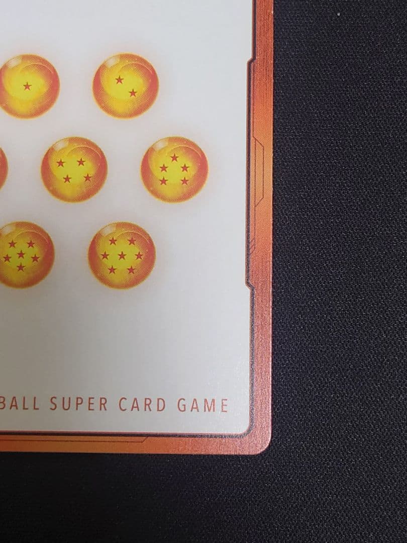 エナジーマーカー 孫悟空 E-90 MANGA BOOSTER 02 銀