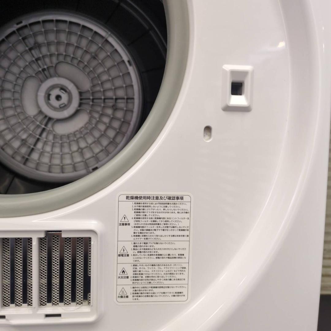 ☆エスティロ　ドラム式電気衣類乾燥機　ILD-321-UWB　2022年製