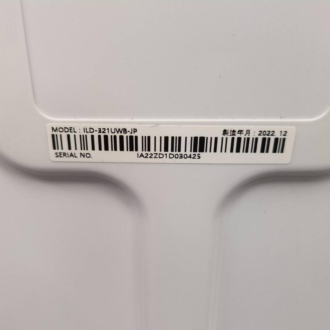 ☆エスティロ　ドラム式電気衣類乾燥機　ILD-321-UWB　2022年製