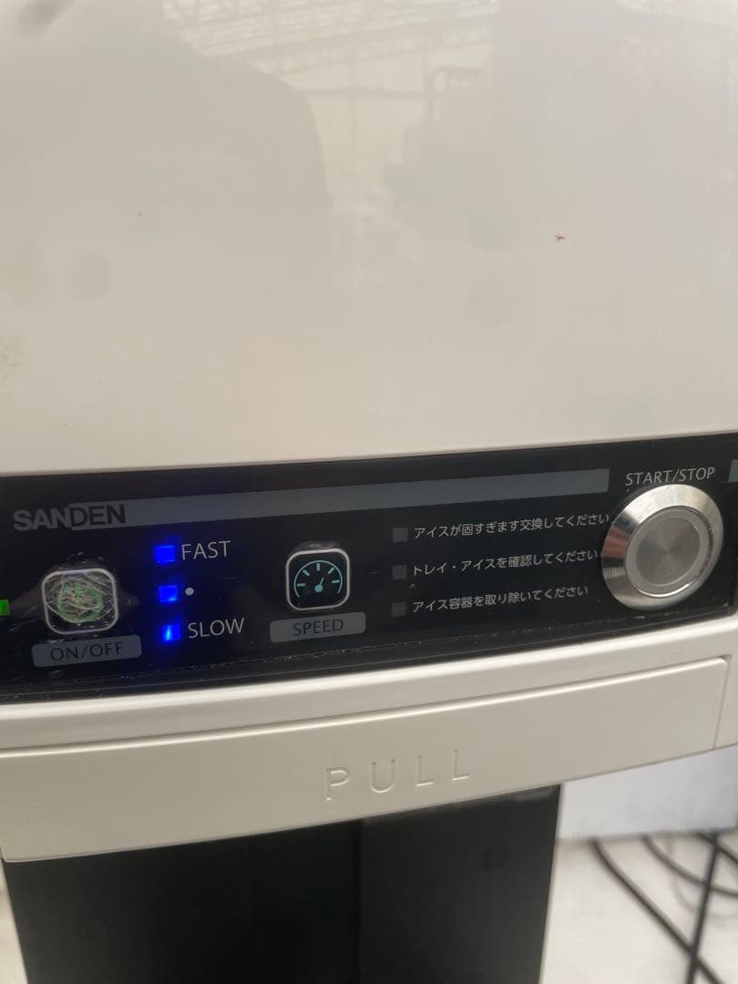 シルクアイスマシン CIM-20A