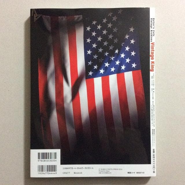 ヴィンテージ・キング Vintage King (ワールド・ムック1033)