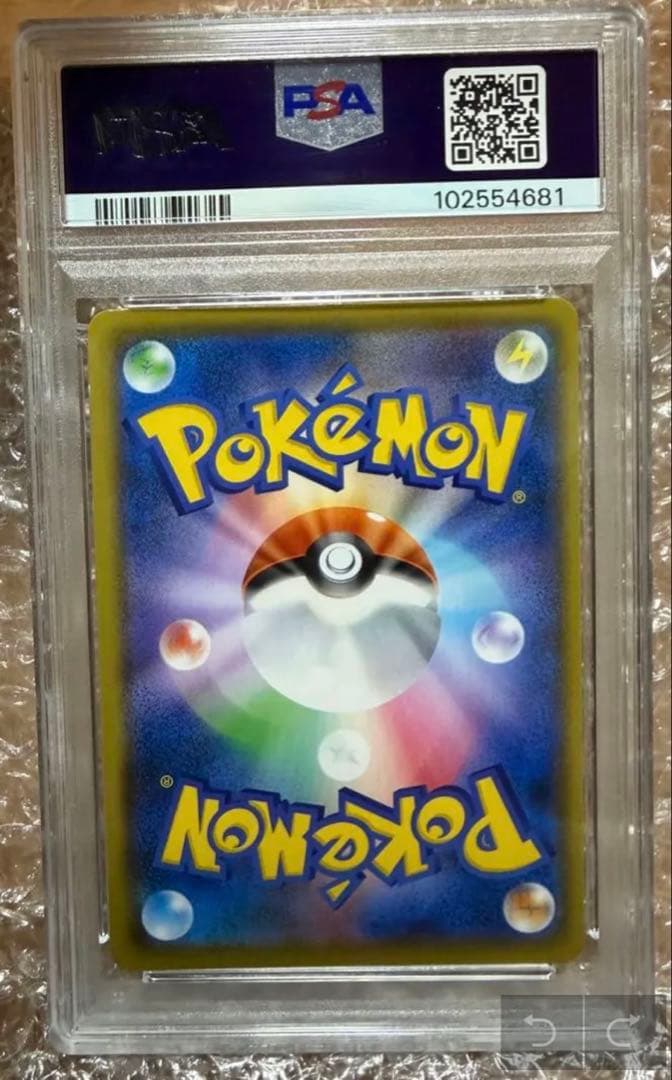 【PSA10】ミュウex 25th s8a-P 014/025 ポケモンカード