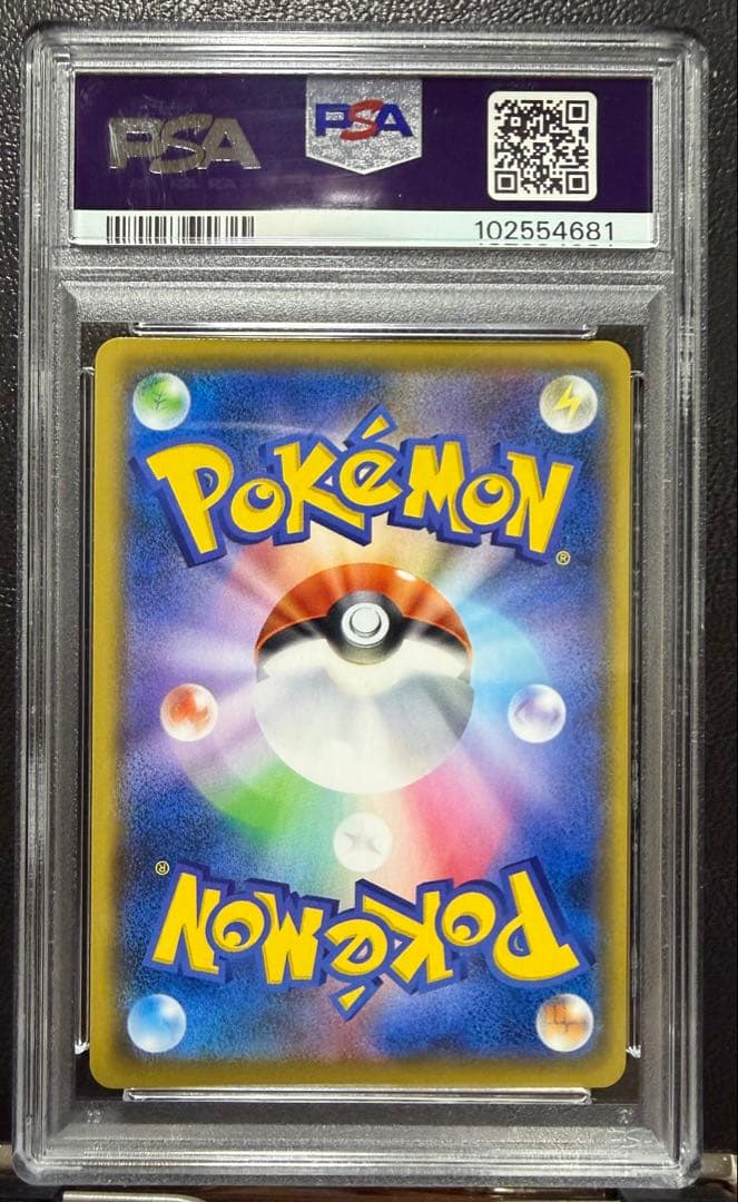 【PSA10】ミュウex 25th s8a-P 014/025 ポケモンカード