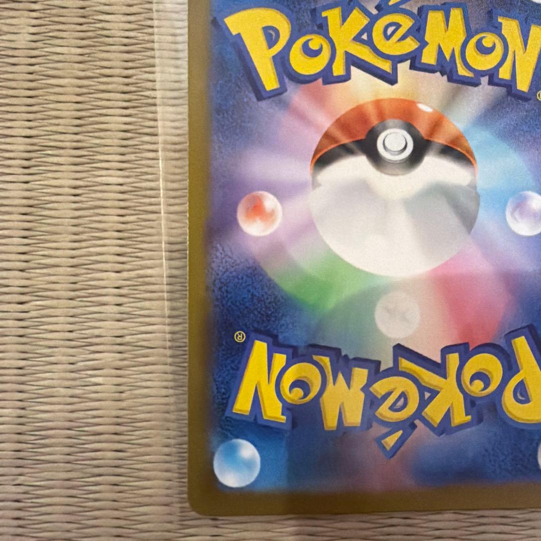 メガリザードンX EX mur ポケモンカード