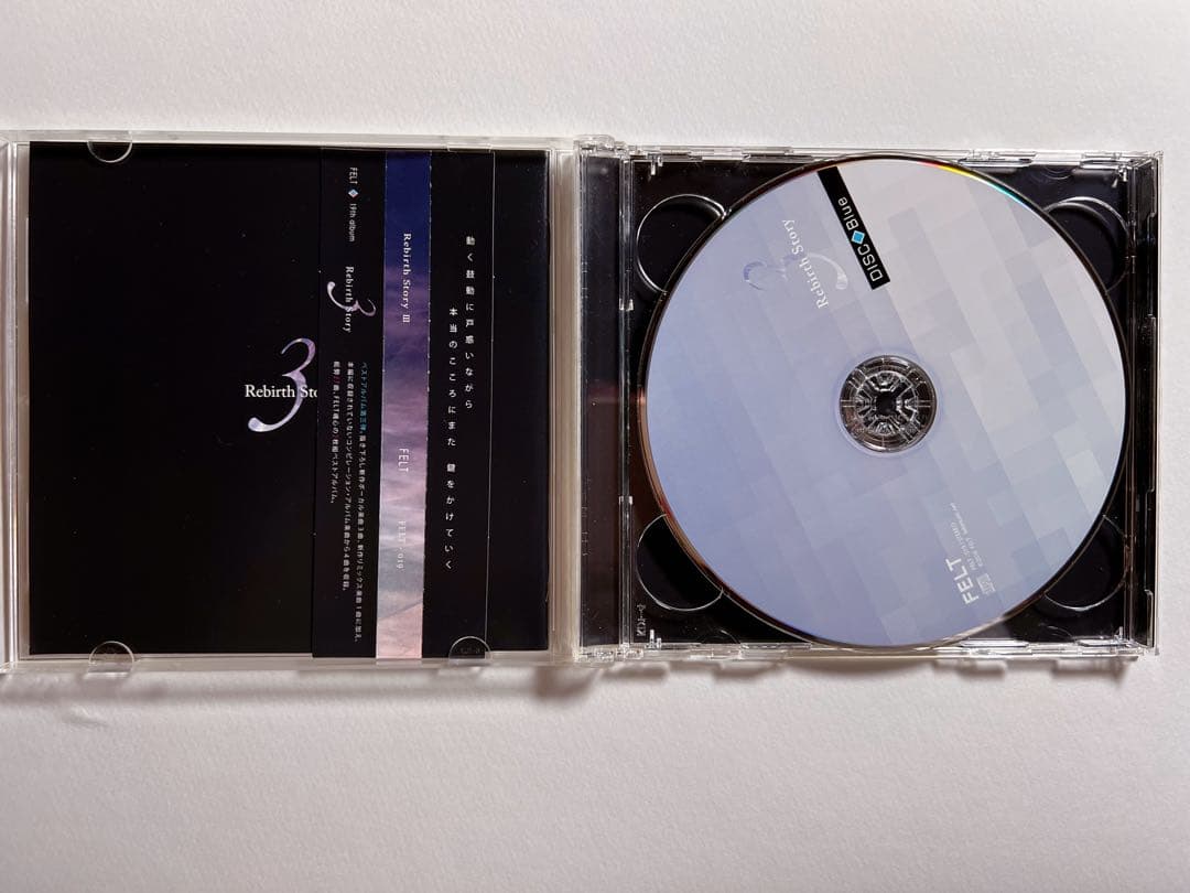 FELT Rebirth Story Ⅲ 東方Project