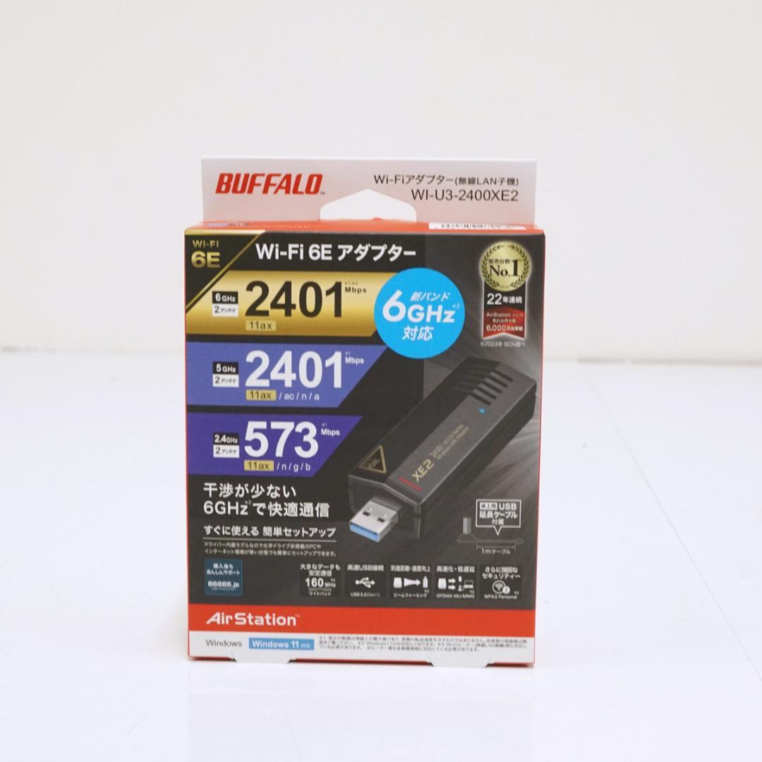 【新品未開封】BUFFALO Wi-Fi アダプター ＆無線LAN中継機セット
