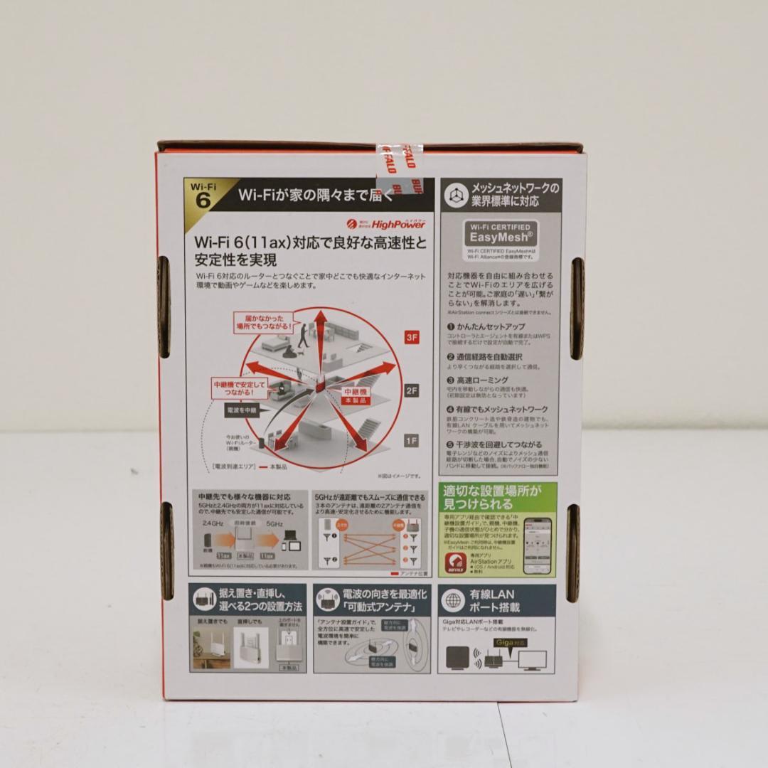 【新品未開封】BUFFALO Wi-Fi アダプター ＆無線LAN中継機セット