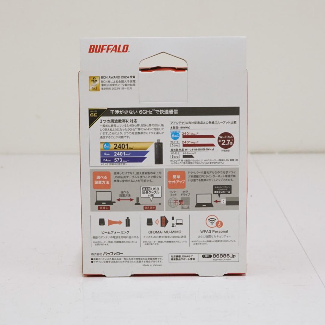 【新品未開封】BUFFALO Wi-Fi アダプター ＆無線LAN中継機セット