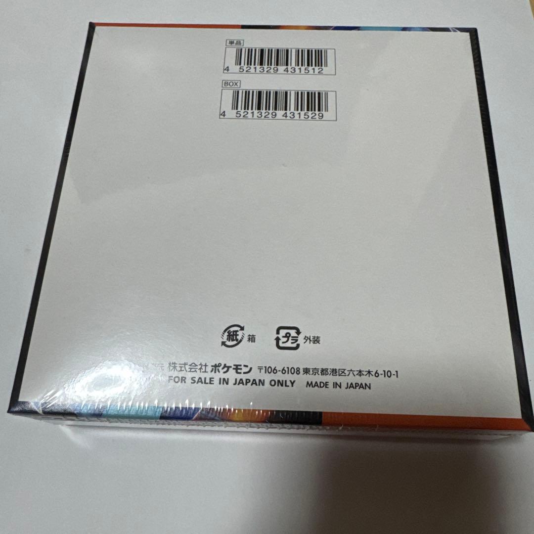 シュリンク付き　ポケモンカードゲーム インフェルノX BOX