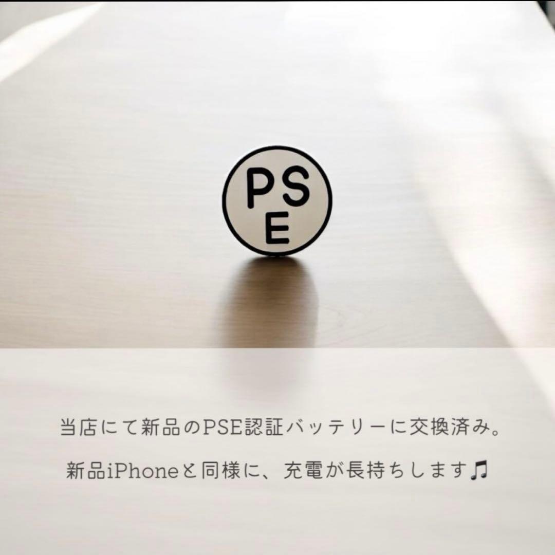 【バッテリー新品】iPhone 13 mini ピンク 128GB SIMフリー