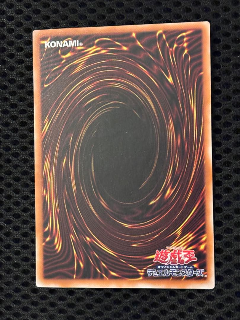 e*0様 極美品〜完美品級　ブラック・デーモンズ・ドラゴン　レリーフ　遊戯王