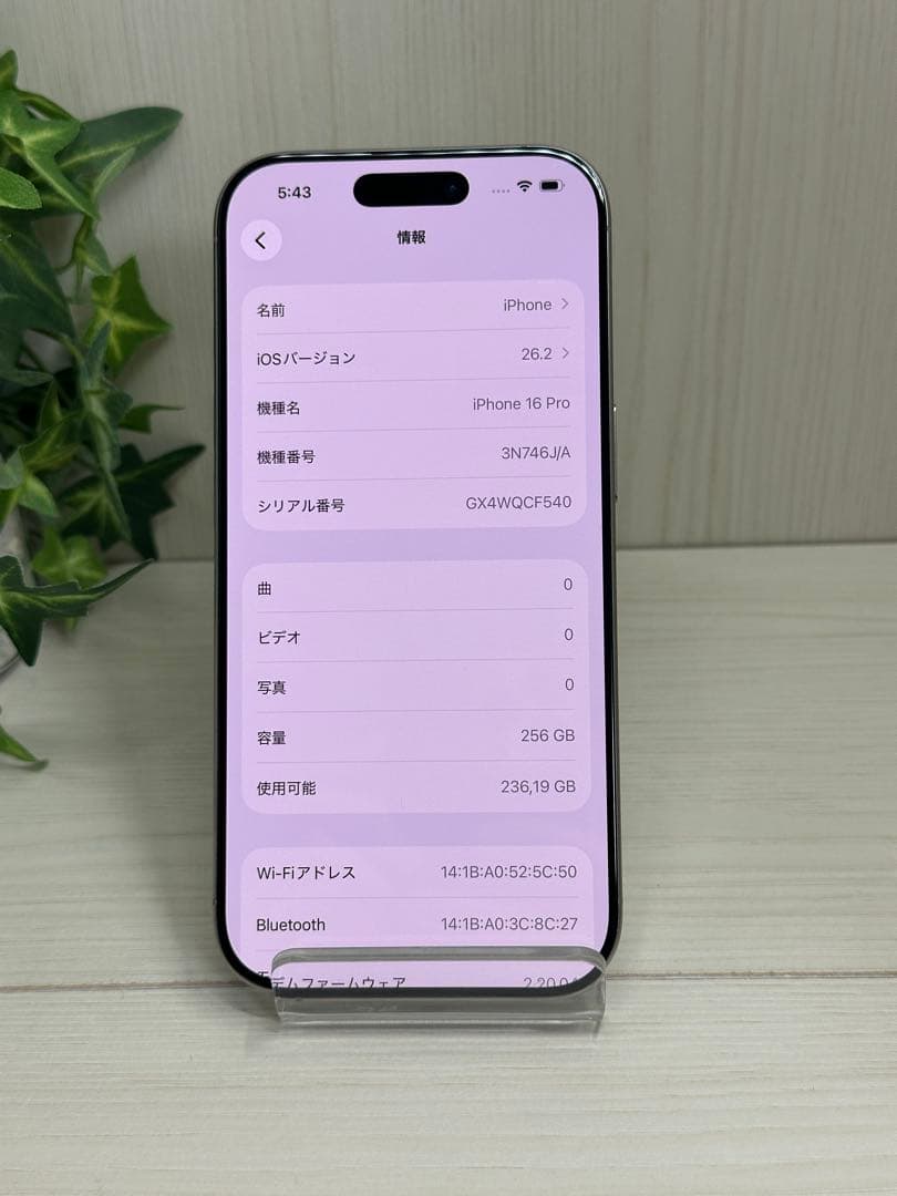 ✅✨美品✨iPhone16 pro 256GB❣️100%・充電13回