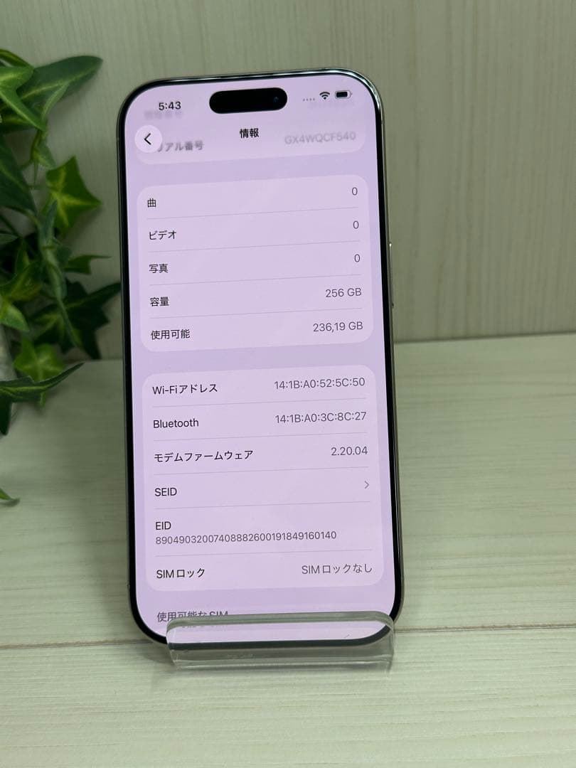 ✅✨美品✨iPhone16 pro 256GB❣️100%・充電13回