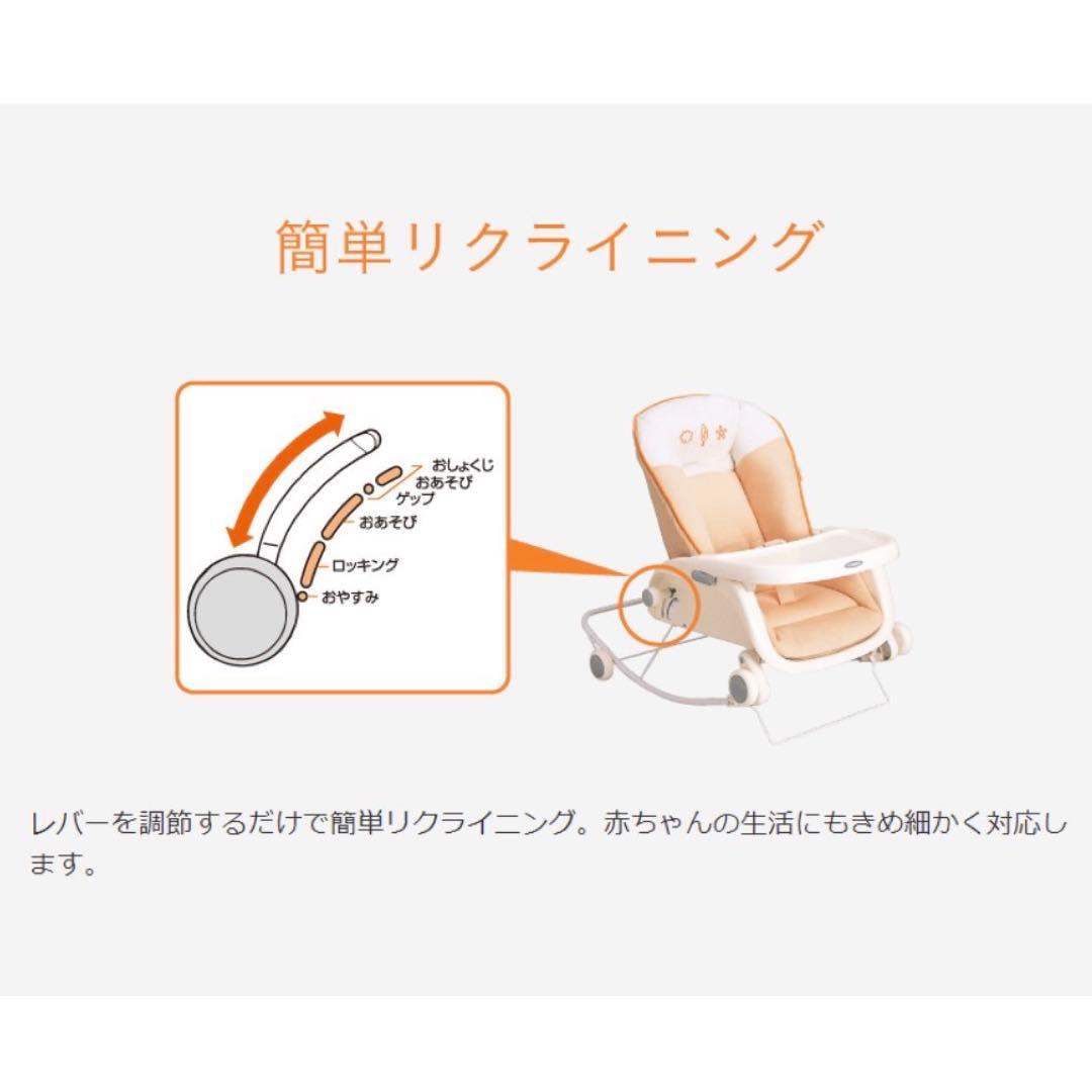 【極美品】コンビ　プルメアS ベビーチェア　ラック　テーブル付き　バウンサー