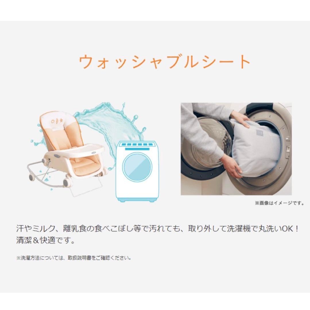 【極美品】コンビ　プルメアS ベビーチェア　ラック　テーブル付き　バウンサー