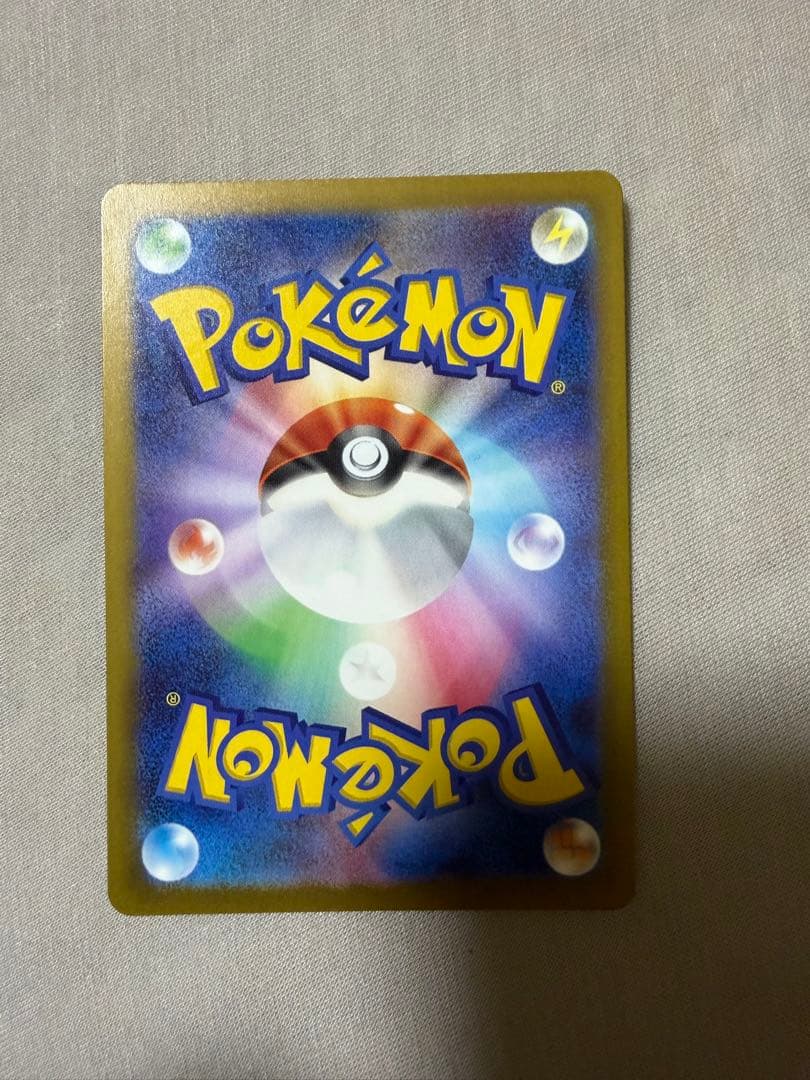 d*7様 【美品】ピカチュウ ex SAR メガドリームEX