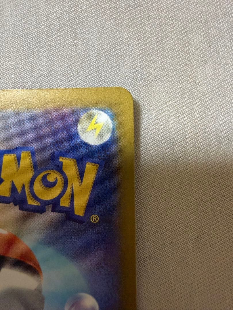 d*7様 【美品】ピカチュウ ex SAR メガドリームEX