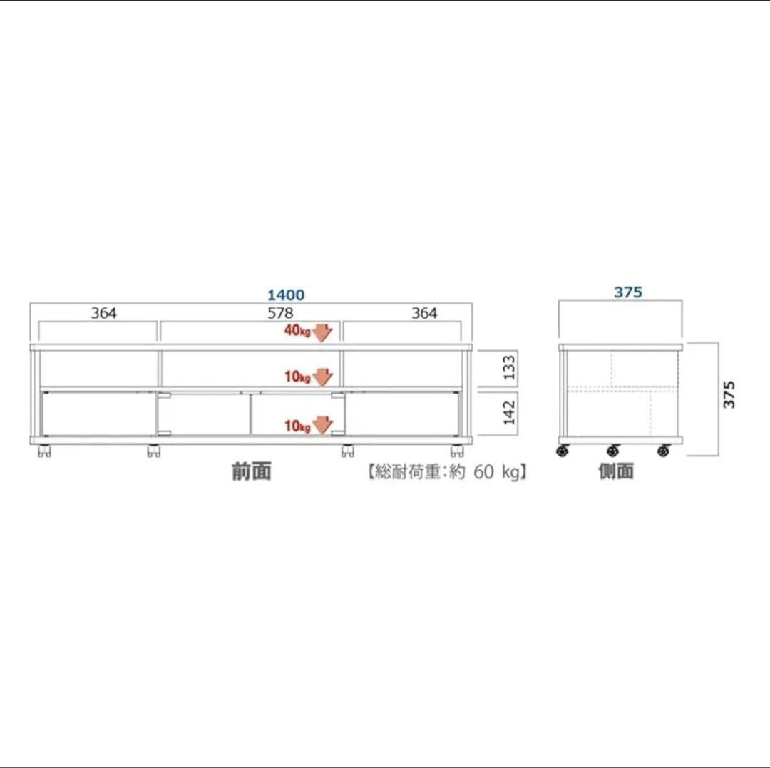 朝日木材加工 テレビ台 140㎝ アッシュグレー AS-EE1400