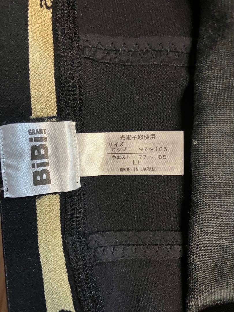 グラント　エレクトガードル10分丈　LL