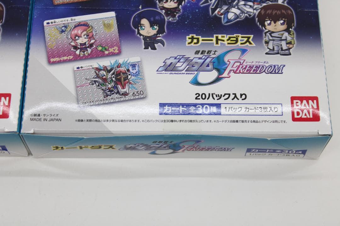 カードダス ガンダム SEEDFREEDOM 2BOX 43-EY0116-02