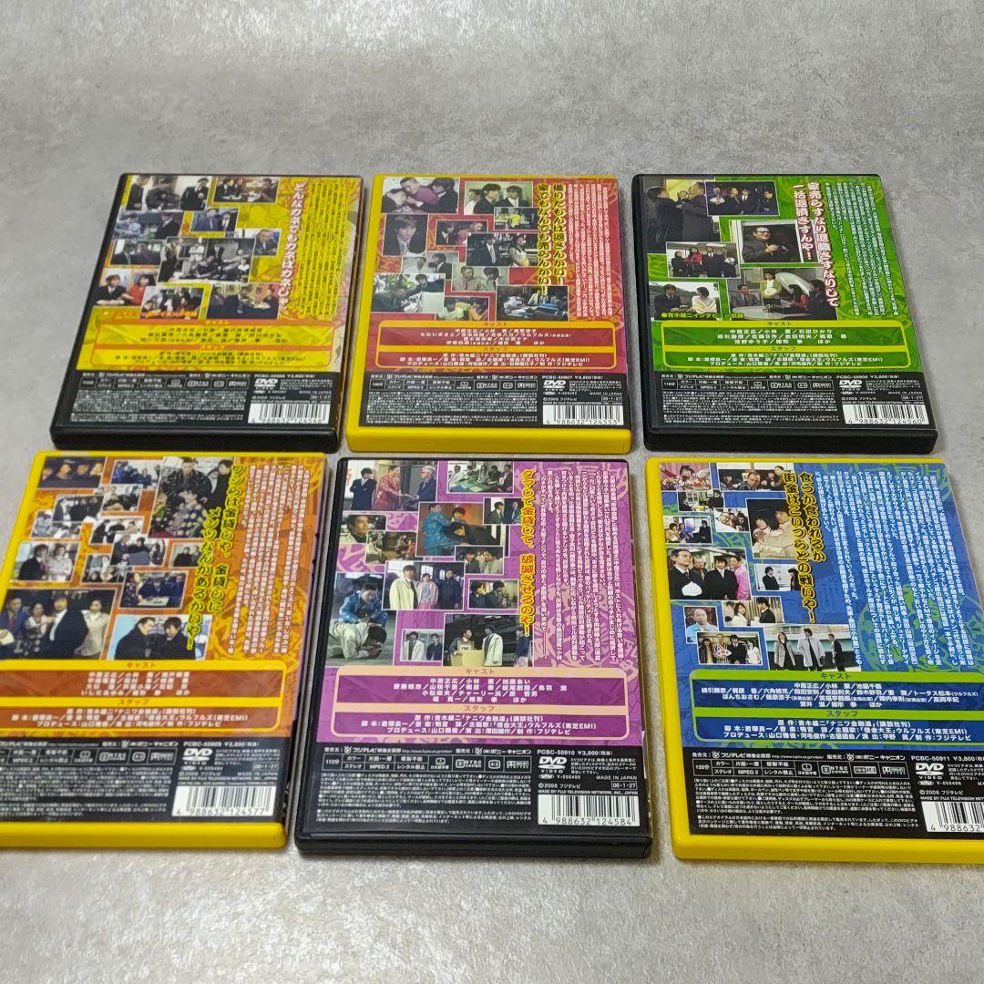 DVD 6巻セット ナニワ金融道 中居正広