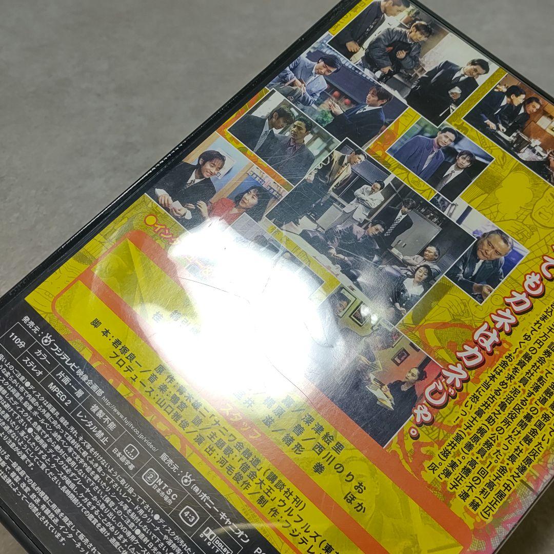 DVD 6巻セット ナニワ金融道 中居正広