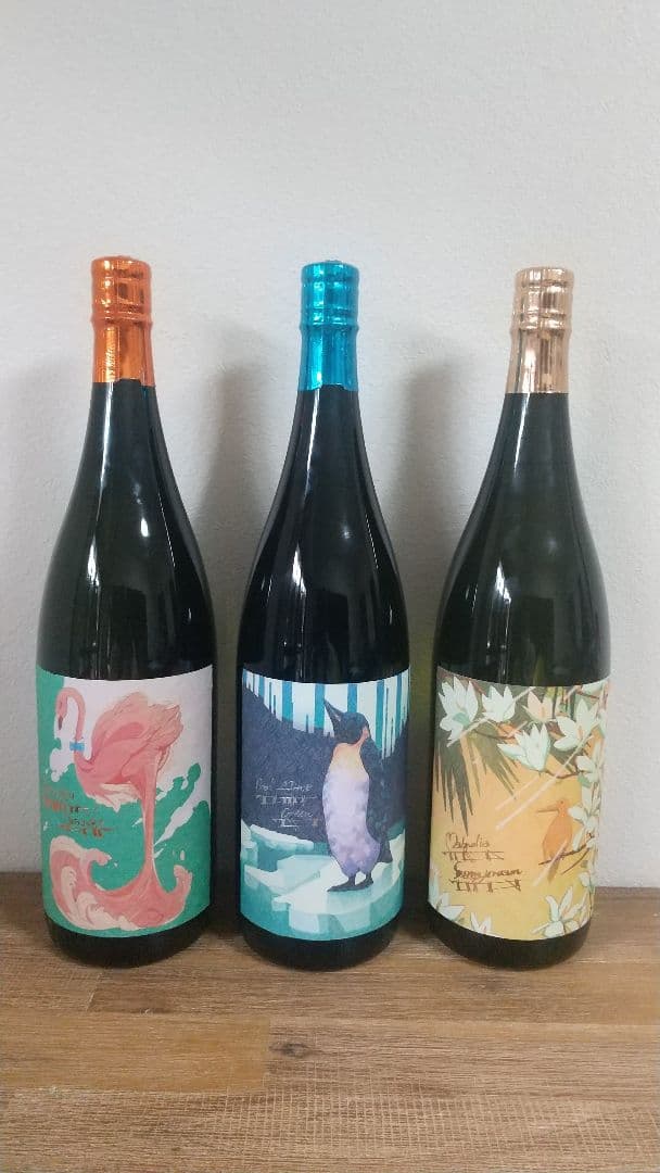 【お買得】国分酒造 限定販売 柑橘系芋焼酎3本セット