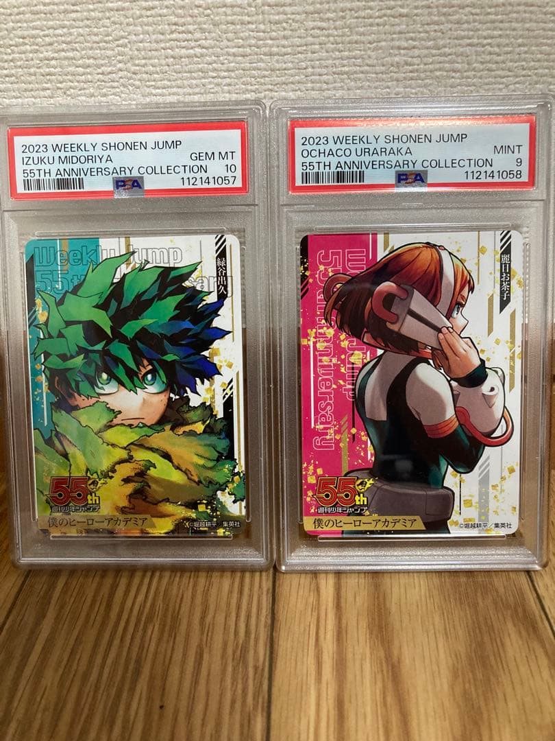 【PSA10&9】僕のヒーローアカデミア55周年カード　緑谷出久 お茶子