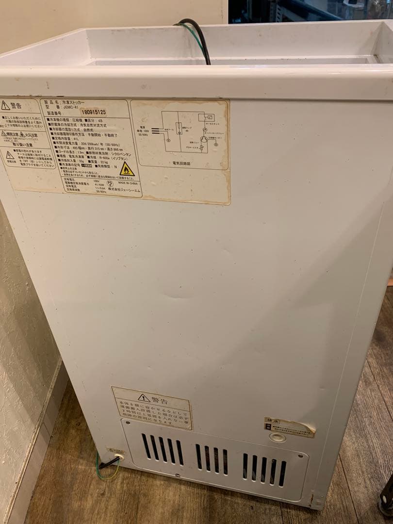使い易い縦型JCM冷凍ストッカー　満足容量41L