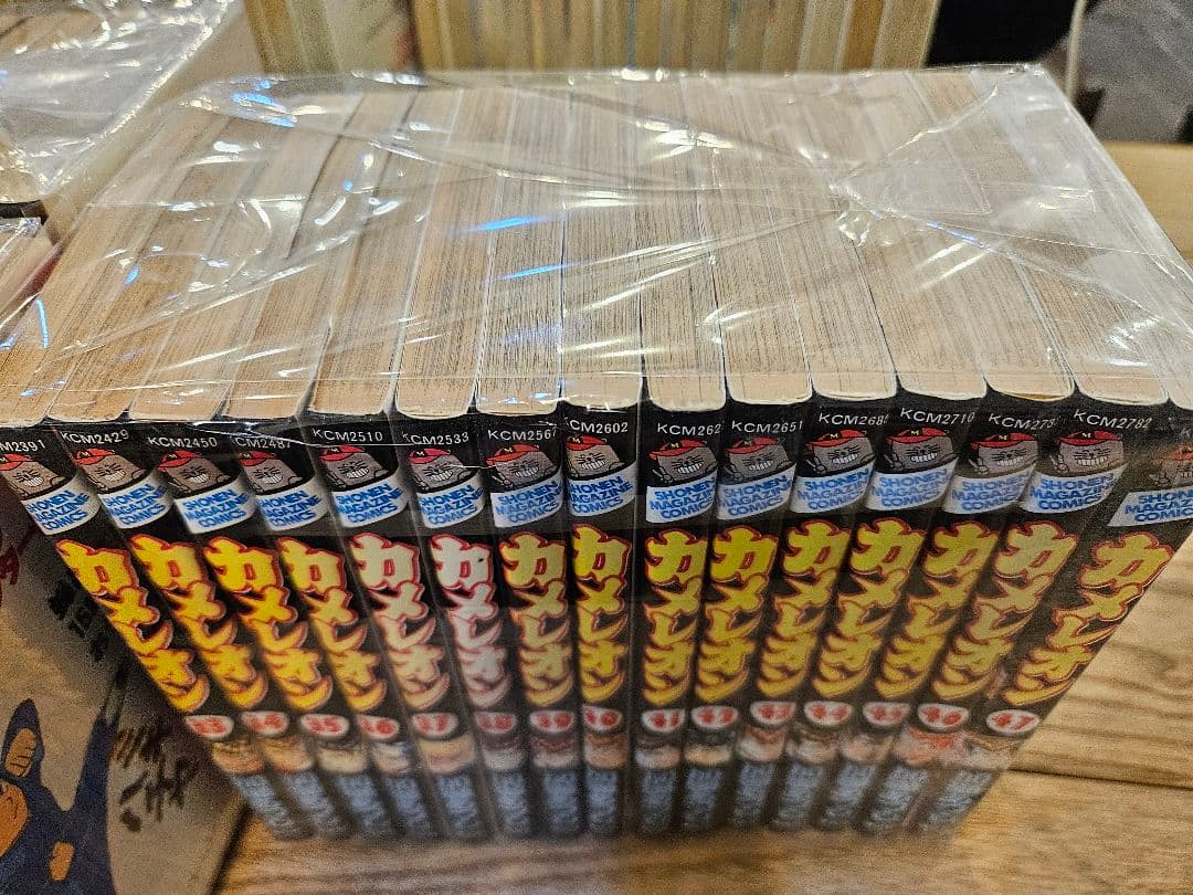 カメレオン 1～47巻　全巻セット