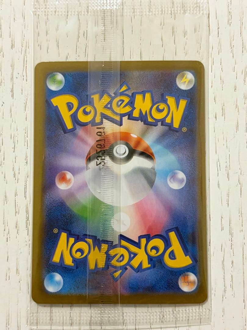 美品未開封　ヒロシマのピカチュウ