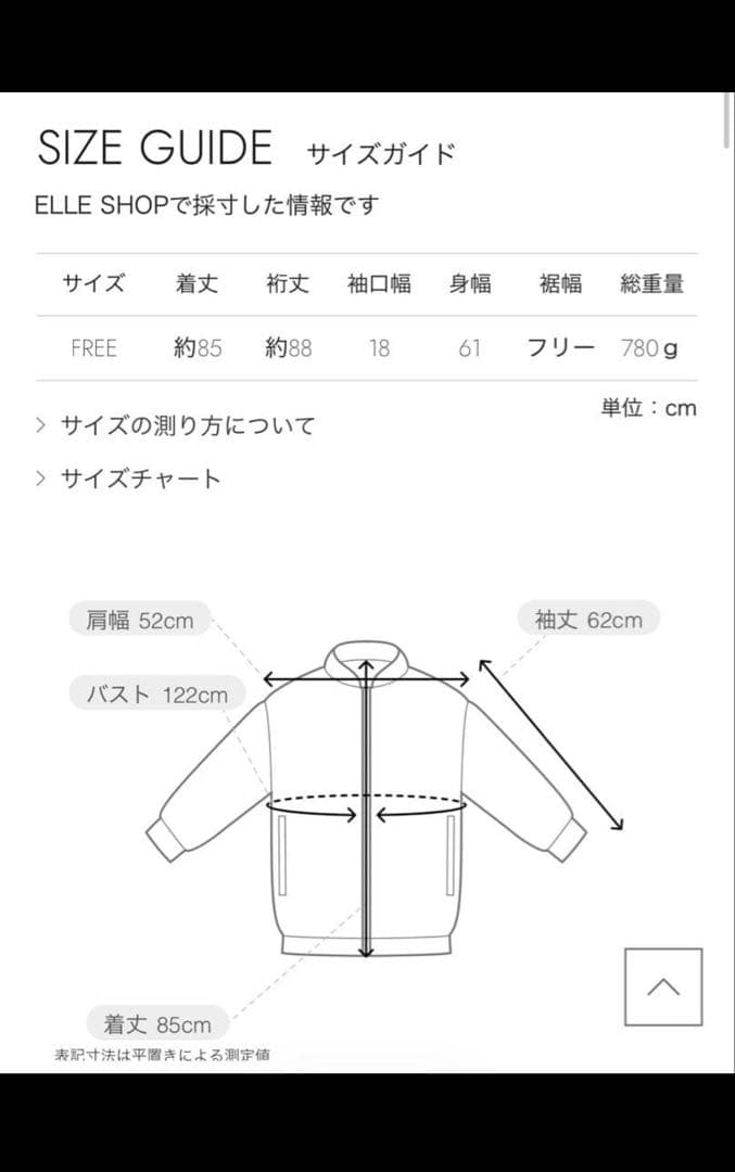 PANK PROJECT ウールオーバーサイズジャケット