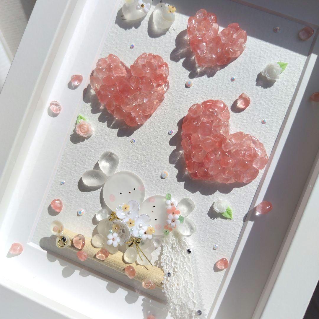 シーグラスアート『 Happy Wedding♡♡～たくさんの愛～』