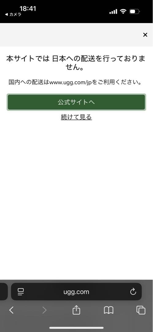 【新品】UGG クラシック ウルトラ ミニ プラットフォーム ムートン 24cm
