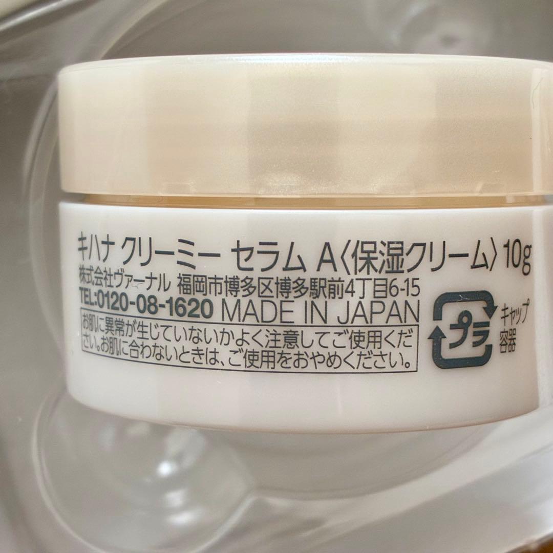 成分表示全記載　【新品未開封】ヴァーナル VERNAL 素肌つるつるセット×2