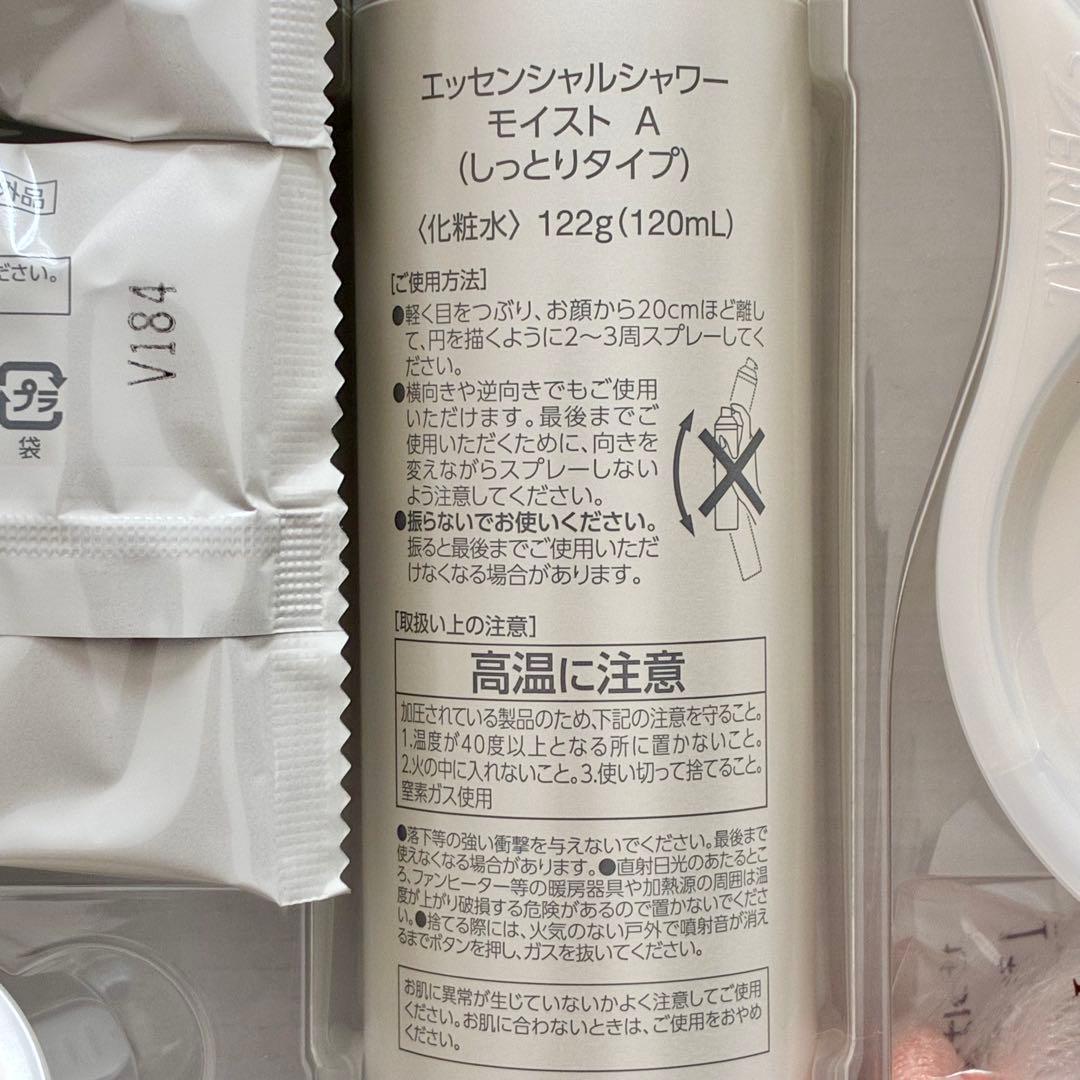 成分表示全記載　【新品未開封】ヴァーナル VERNAL 素肌つるつるセット×2