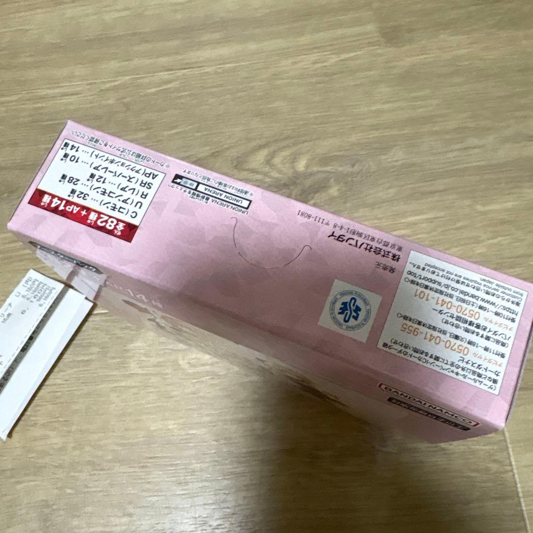 （新品未開封）ToLOVEる ユニオンアリーナ 1BOX