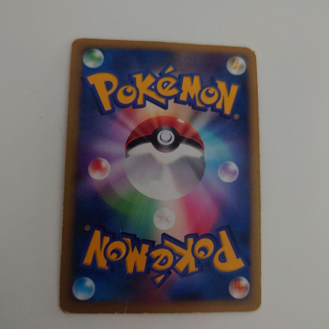 リザードン　2007 れっかのほのお