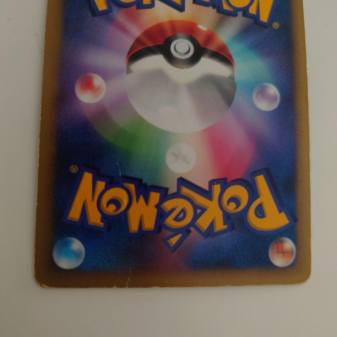 リザードン　2007 れっかのほのお