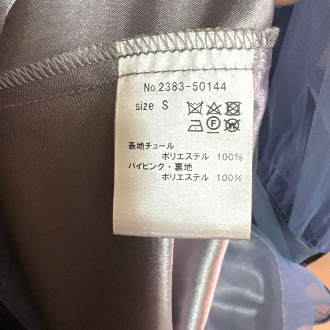 niana チュールパイピングAラインドレス マタニティ 妊婦 結婚式 ブルーS