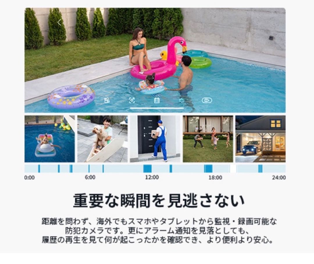 防犯カメラ ソーラー 屋外 ソーラーパネル一体型 高効率充電 一体型 ワイヤレス