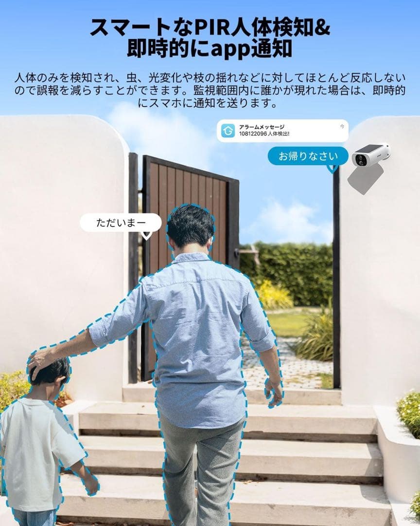 防犯カメラ ソーラー 屋外 ソーラーパネル一体型 高効率充電 一体型 ワイヤレス