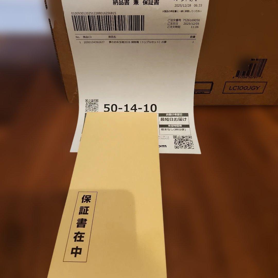 売約専用セット　新品未使用 SHARK EVOPOWER LC100JGY