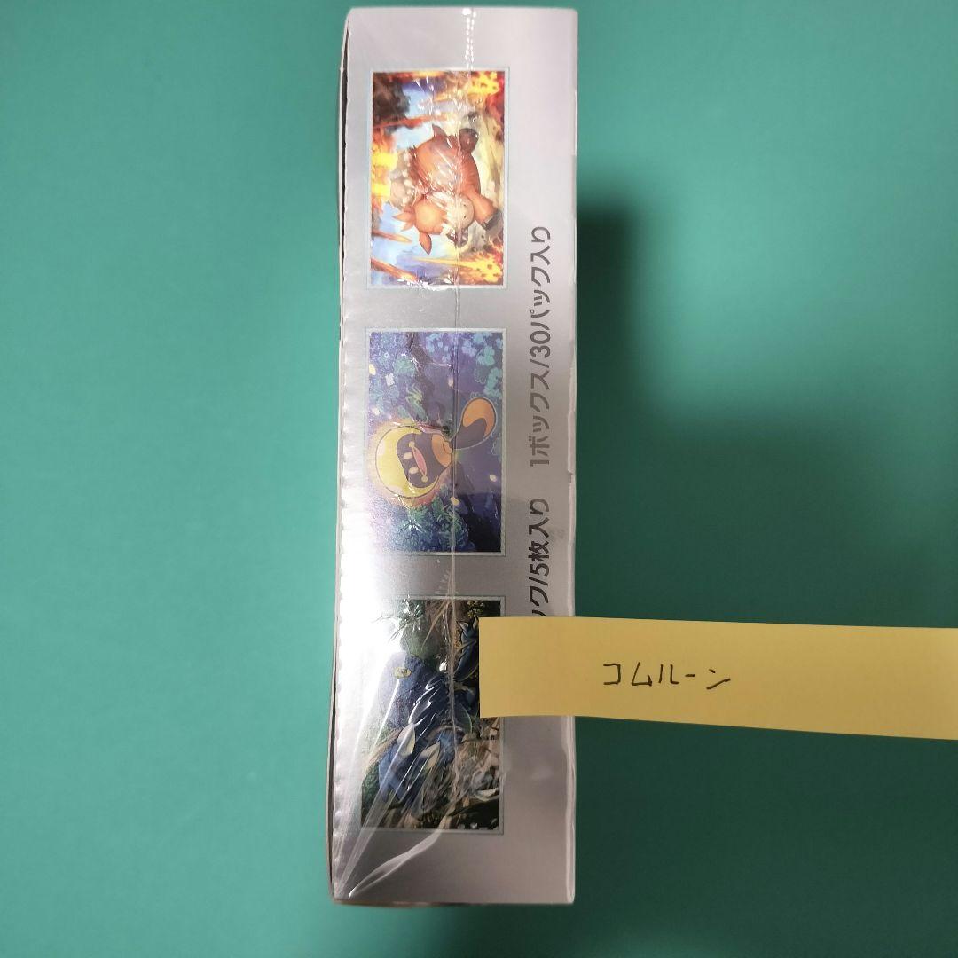 ポケモンカードゲーム クレイバースト 1BOX シュリンク付き