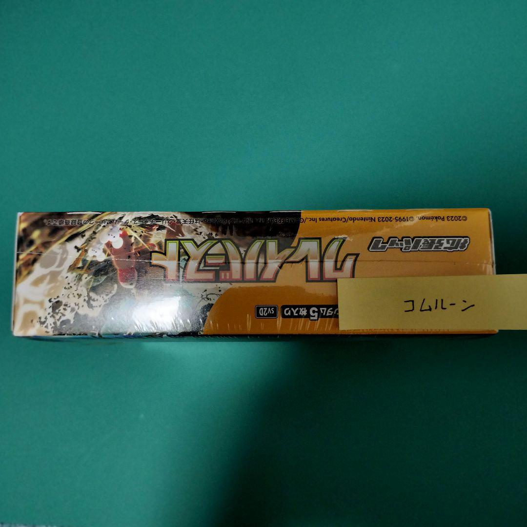 ポケモンカードゲーム クレイバースト 1BOX シュリンク付き