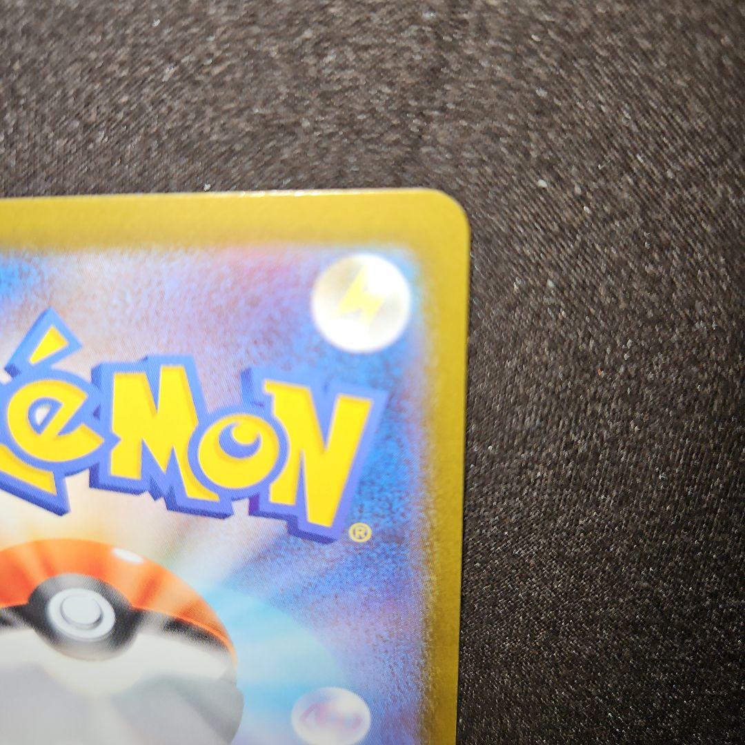 か*ん様 トウホクのピカチュウ 開封済み