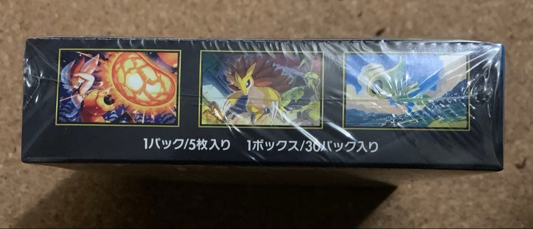 【未開封】メガブレイブ1BOX シュリンク付　正規ルート品