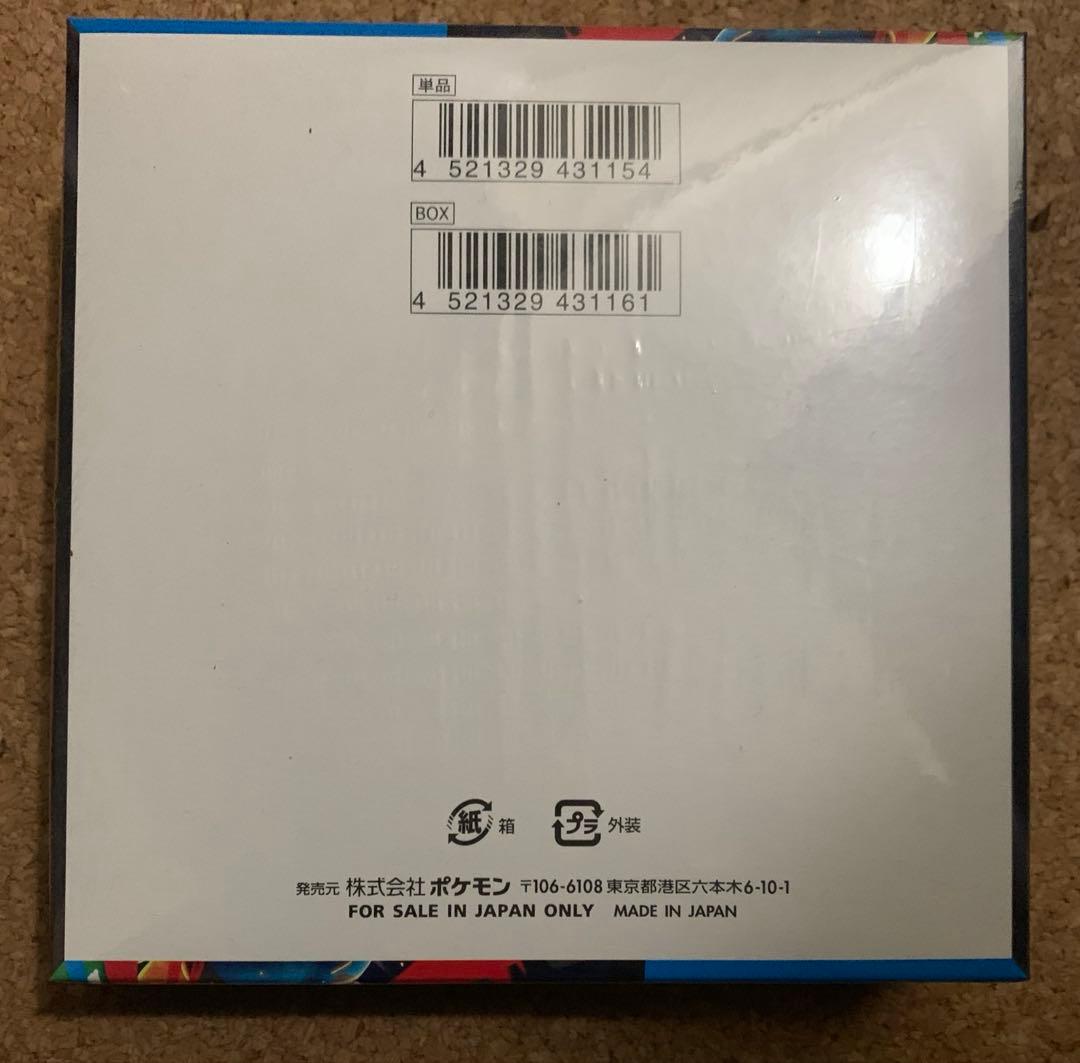 【未開封】メガブレイブ1BOX シュリンク付　正規ルート品