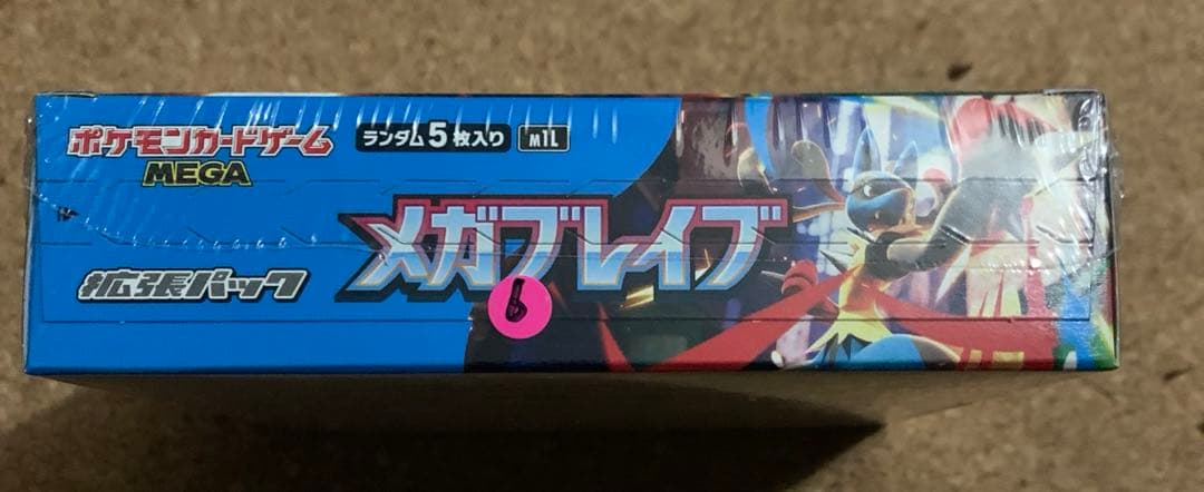 【未開封】メガブレイブ1BOX シュリンク付　正規ルート品