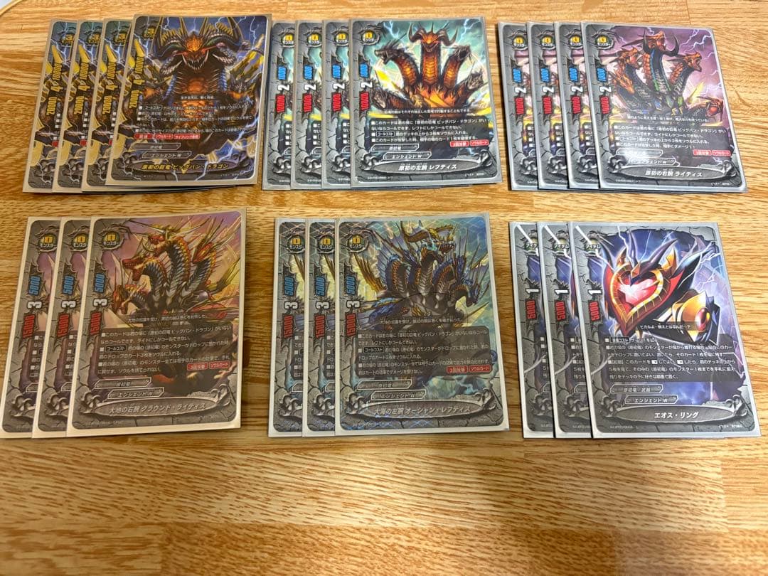 バディファイト　原初竜　デッキ